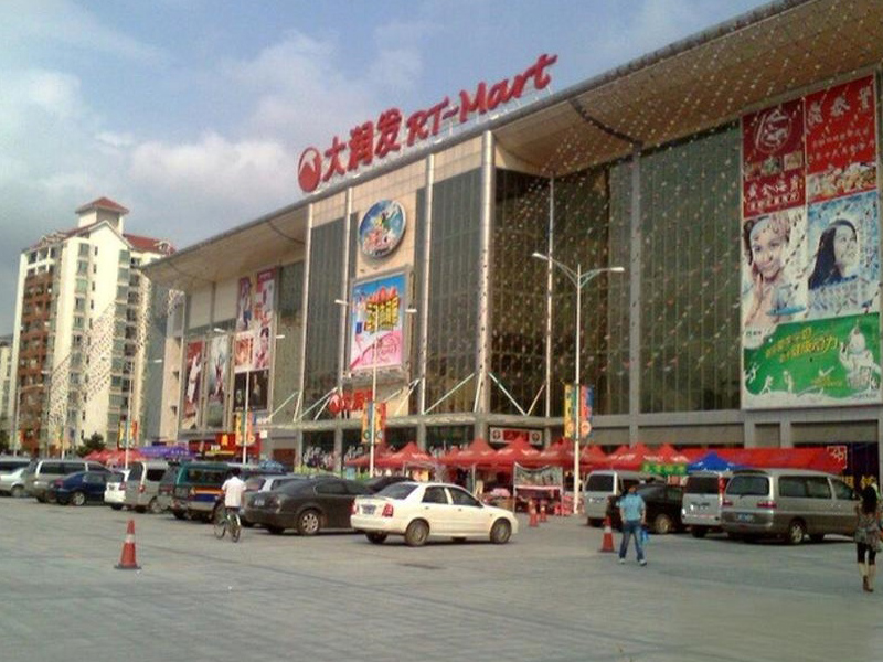 深圳大润发超市中央空调循环日常维护保养