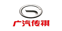 广汽传祺
